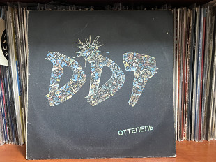 DDT Оттепель