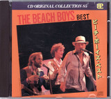 The Beach Boys – Best. (Taiwan)