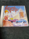 Золотой фонд Королева Красоты.