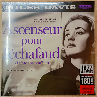 Нова платівка Miles Davis - Ascenseur Pour L'Echafaud 1957 - 1958