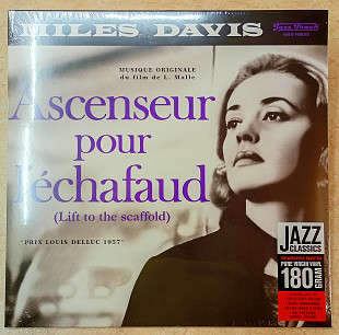 Нова платівка Miles Davis - Ascenseur Pour L'Echafaud 1957 - 1958