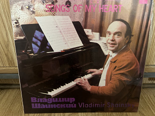 Владимир Шаинский