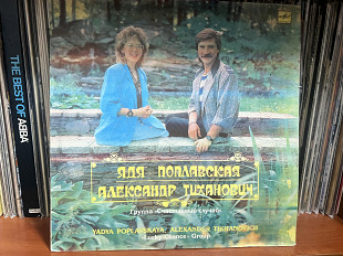 Поплавская/Тихонович