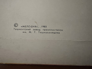 Далида «7»