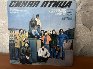 Синяя птица «7»