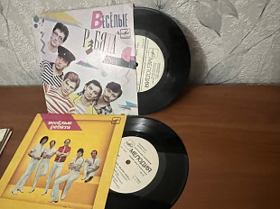 Веселые ребята 1, 2 «7»