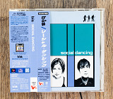 Bis - Social Dancing (Японія)