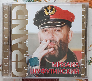 Михаил Шуфутинский - Grand Collection - CD