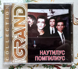 Наутилус Помпилиус - Nautilus Pompilius - I - Grand Collection - CD