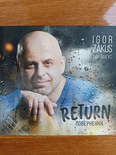 Игорь закус возвращение