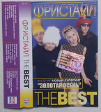 Фристайл - The Best