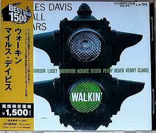 Miles Davis All Stars – Walkin' Japan NM