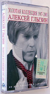 Алексей Глызин – Золотая Коллекция 1987 - 2001. Лицензионная кассета