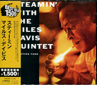 The Miles Davis Quintet – Steamin' With The Miles Davis Quintet NM Japan