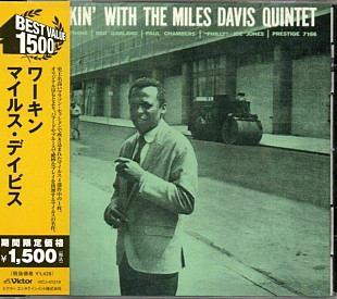 The Miles Davis Quintet – Workin' With The Miles Davis Quintet Japan NM