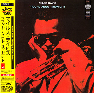 Miles Davis ‎– 'Round About Midnight Japan NM