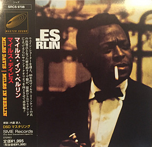 Miles Davis – Miles In Berlin Japan Nm
