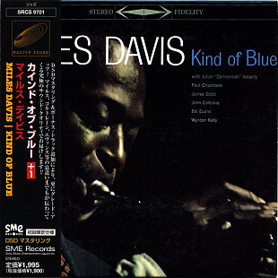 Miles Davis – Kind Of Blue Japan NM