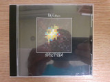 Компакт диск фирменный CD Billy Cobham – Spectrum