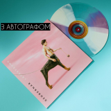 Вінілова платівка LATEXFAUNA - Senbernar (Remastered, Transparent White & Pink Vinyl) (З АВТОГРАФОМ)