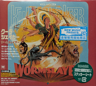 Kula Shaker – Wormslayer [Cardboard Sleeve] Japan CD