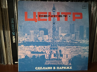 ЦЕНТР Сделано в Париже