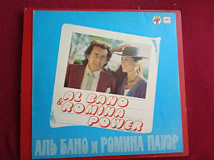 Al Bano & Romina Power – Al Bano & Romina Power
