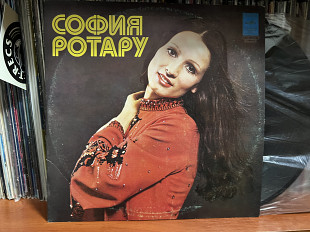 София Ротару