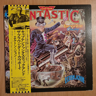 Elton John Captain Fantastic And The Brown Dirt Cowboy 1975 Lp Japan original