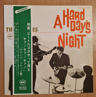 The Beatles A Hard Day's Night Lp Japan '73 press