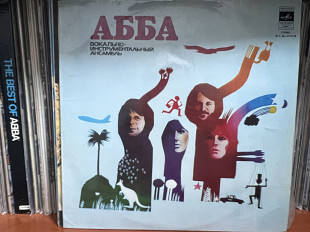 ABBA АББА