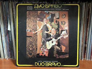 DUO BRAVO Latin Songs