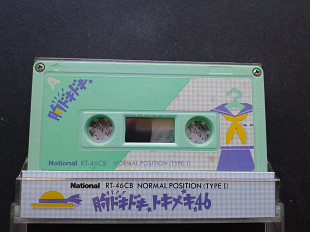 National RT-46CB
