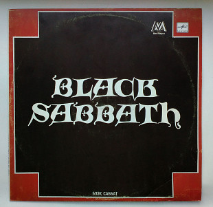 Black Sabbath Блэк Саббат (С90 29145 002)