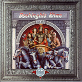 Dschinghis Khan - Rom (1995) NM-