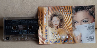 Лариса Долина ‎– Погода В Доме