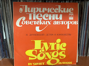 И.Дунаевский