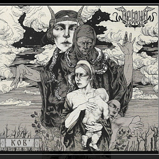 CD Аркона - Kob
