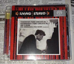 Tchaikovsky*, Rachmaninoff*, Van Cliburn, Kiril Kondrashin, Fritz Reiner – Piano Concerto No. 1 / Pi