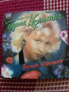 Новий CD Каролина – Белая Черешня