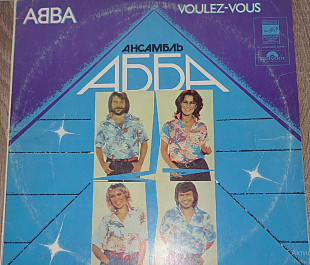 АББА – Voulez-Vous
