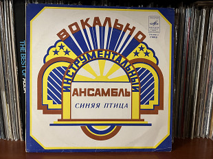 Синяя птица