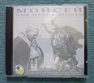 Мирослав Скорик "Мойсей" 2001 (2 CD)