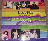Various – Лучшие Итальянские Песни 1982 Года
