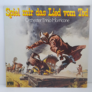 Ennio Morricone – Spiel Mir Das Lied Vom Tod LP 12" (Прайс 45217)