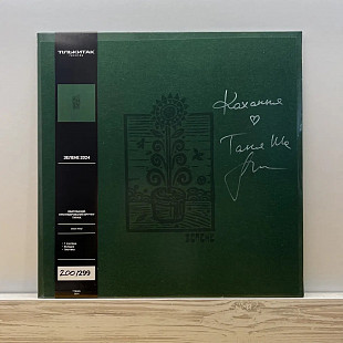 Various – Зелене (LP, Album, Limited Edition, Numbered, 180g, Green Vinyl) З ПІДПИСОМ