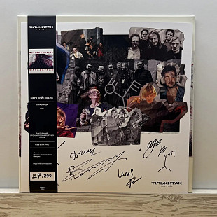 Мертвий Півень - Шабадабада (2LP, Album, Limited Edition, Numbered, Stereo, 180g) З ПІДПИСОМ
