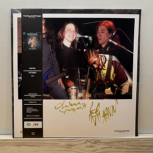 Karna - Летимо (LP, Album, Limited Edition, Numbered, 180g, Orange Vinyl) З ПІДПИСОМ