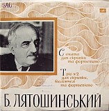 Б. Лятошинський – Соната Для Скрипки Та Фортепiано / Трiо N 2 Для Скрипки, Вiолончелi Та Фортепiано