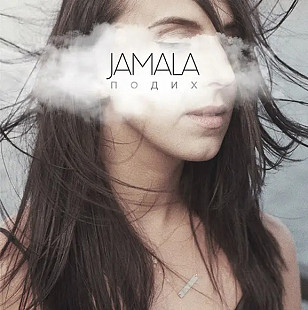 Jamala – Подих (LP, Album, Transparent Vinyl)